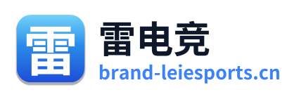 雷电竞 Logo